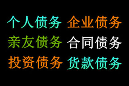 助力游戏公司追回800万游戏版权费